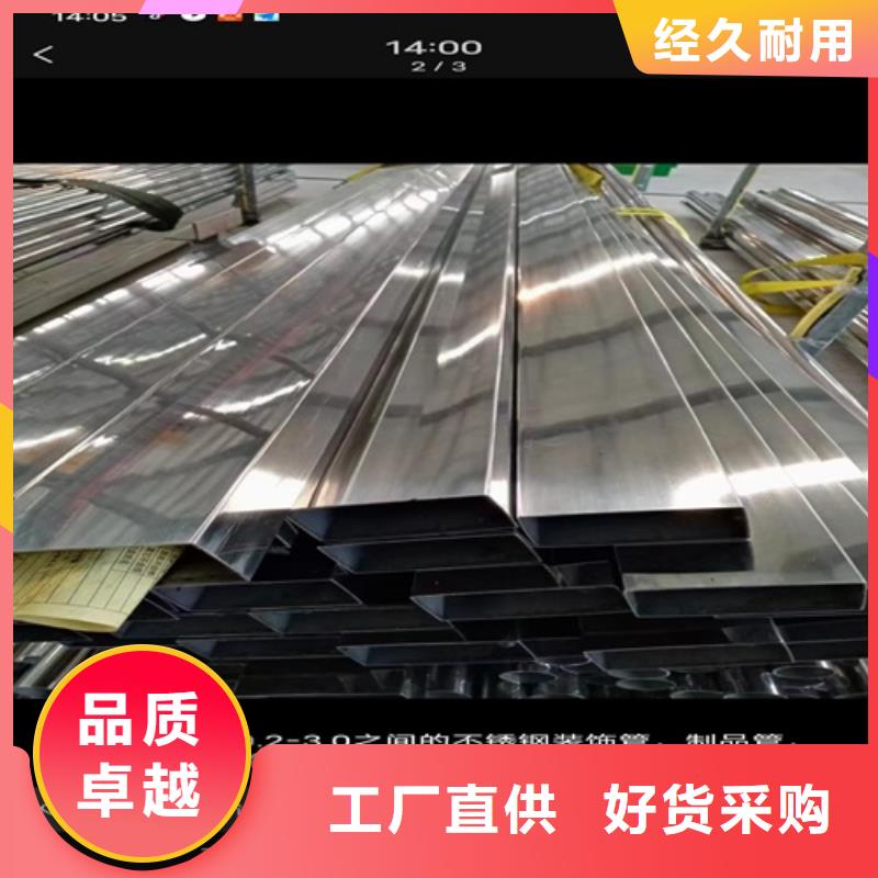 316L不锈钢焊管诚信经营