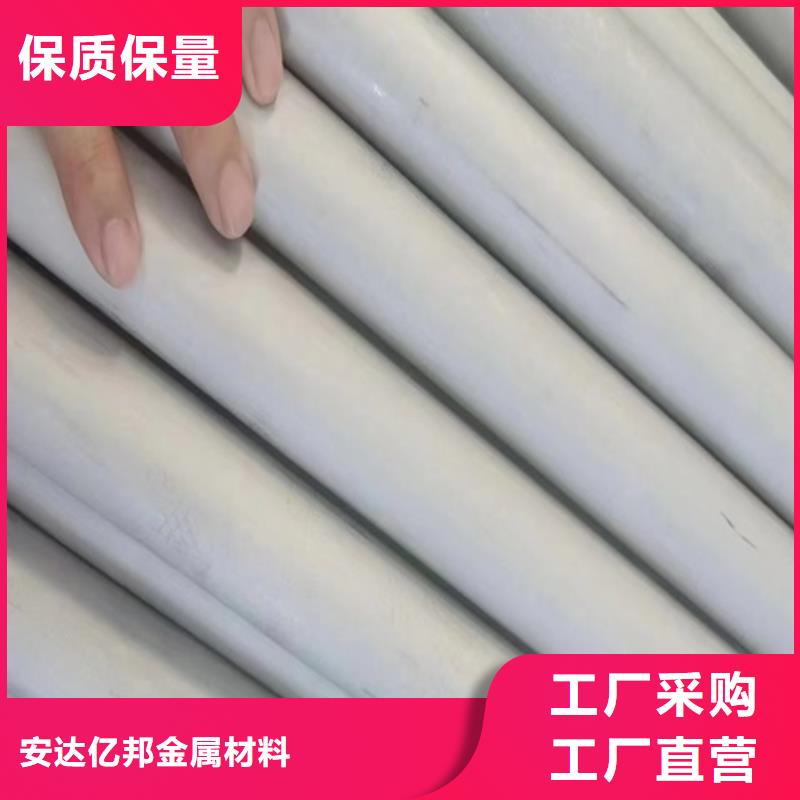 316L不锈钢槽钢、316L不锈钢槽钢厂家-质量保证