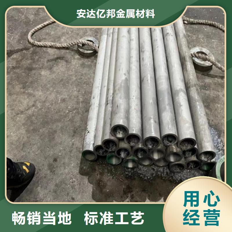 316L不锈钢无缝管的厂家-安达亿邦金属材料