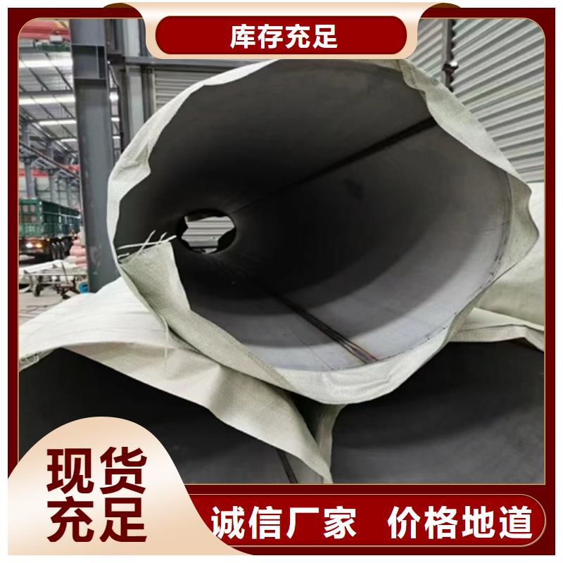 316L不锈钢无缝管的厂家-安达亿邦金属材料