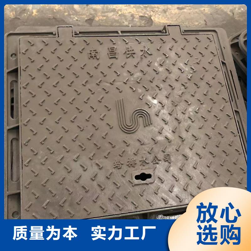 球墨铸铁井盖源头厂家直销