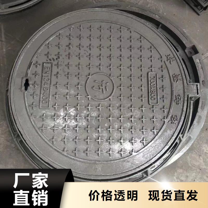 球墨铸铁井盖【市政井盖】一件也发货