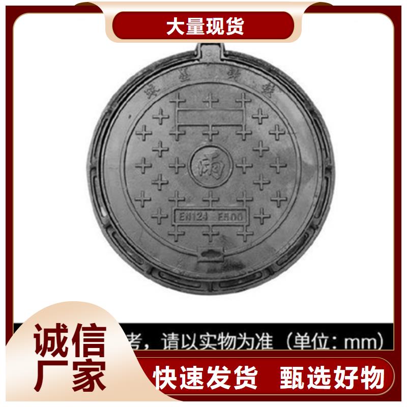 球墨铸铁井盖技术先进