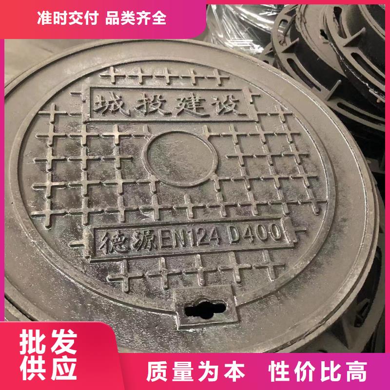 井盖视频-陕西省延安市鑫晨井盖可服务区域甘泉|宜川|西安|铜川|咸阳|汉中等