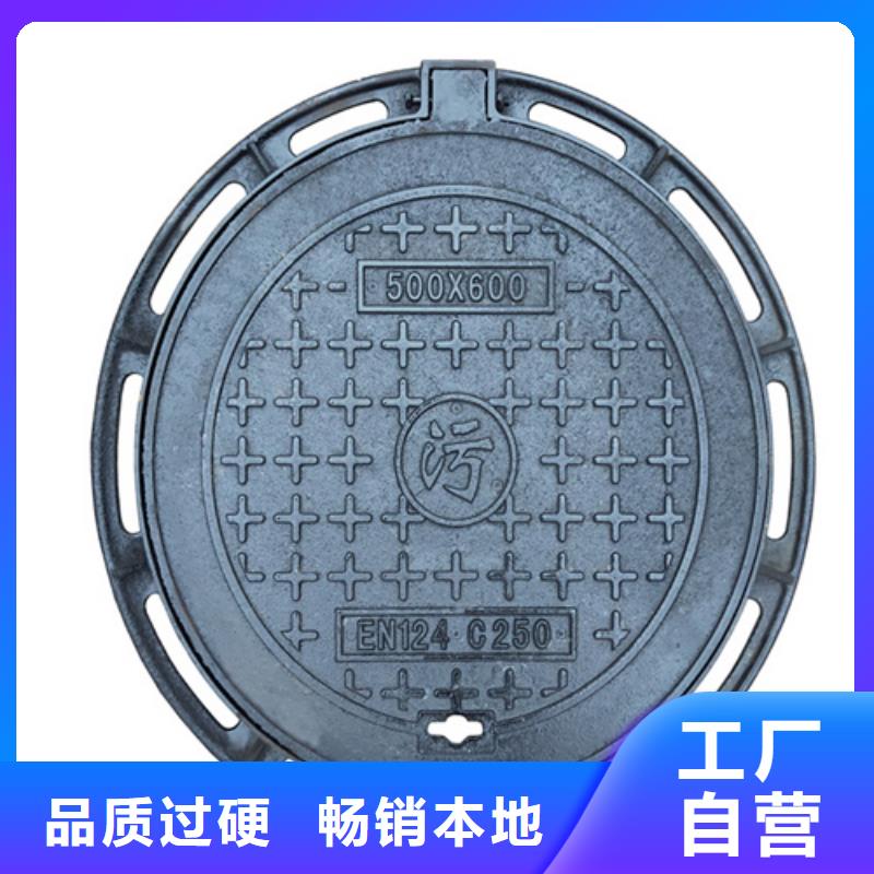 井盖视频-陕西省延安市鑫晨井盖可服务区域甘泉|宜川|西安|铜川|咸阳|汉中等