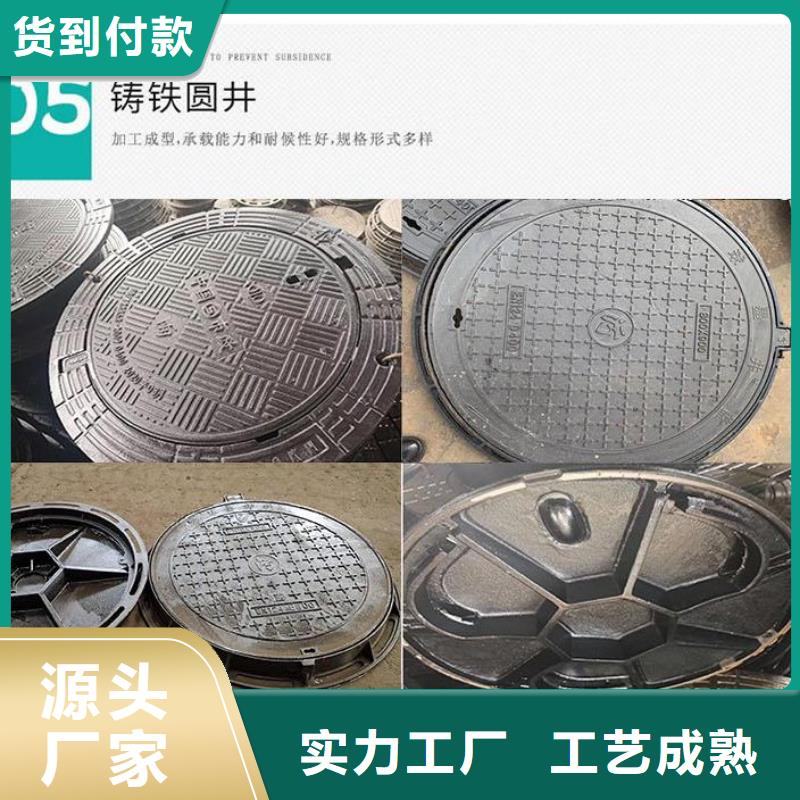 井盖视频-井盖(鑫晨)覆盖地域湖北省十堰市竹溪|郧西|宜昌|黄石|荆门|荆州|黄冈