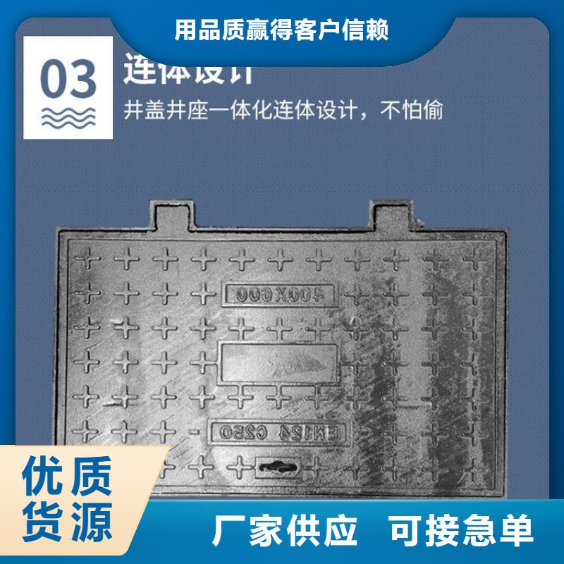 井盖铸铁篦子货品齐全