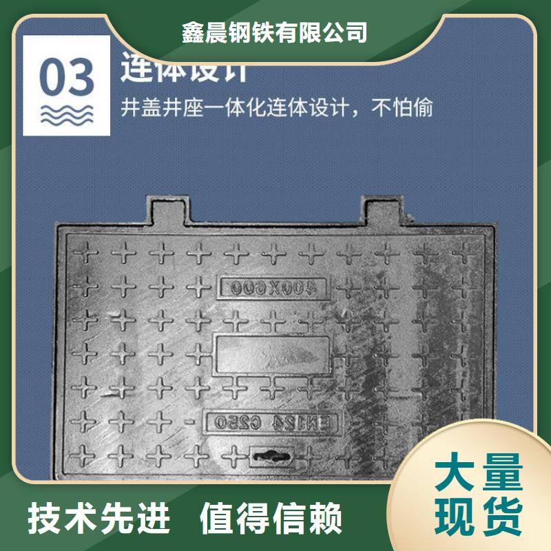 井盖球墨铸铁双层井盖原厂制造