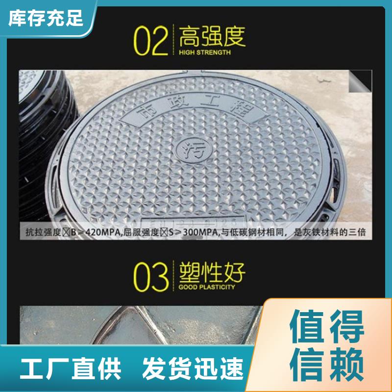 鑫晨:【专业厂家 井盖,球墨铸铁井盖细节严格凸显品质】_视频介绍