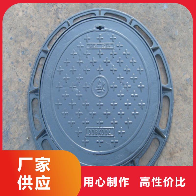 井盖视频-井盖(鑫晨)覆盖地域湖北省十堰市竹溪|郧西|宜昌|黄石|荆门|荆州|黄冈