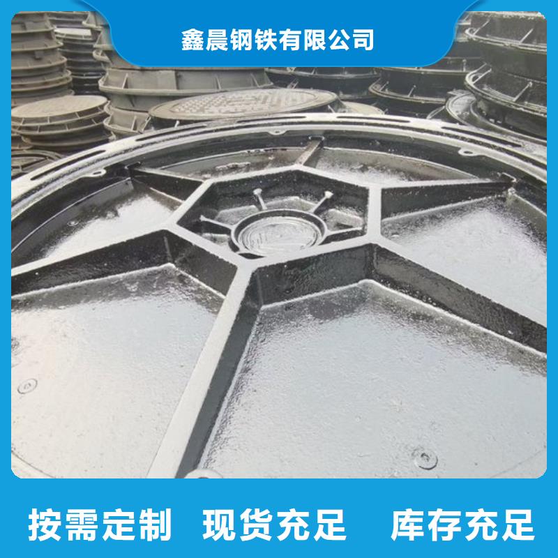 井盖视频-湖南省张家界市|武陵源|慈利|郴州|怀化|衡阳|常德|永州|娄底井盖-鑫晨