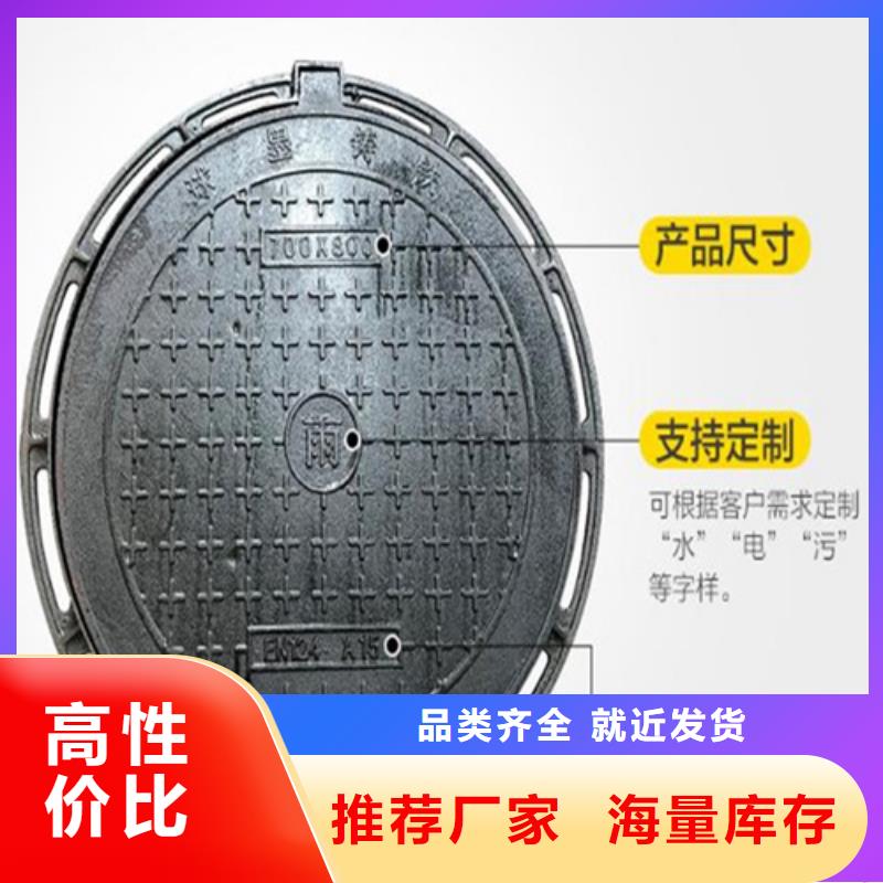 圆形井盖球墨铸铁篦子销售的是诚信