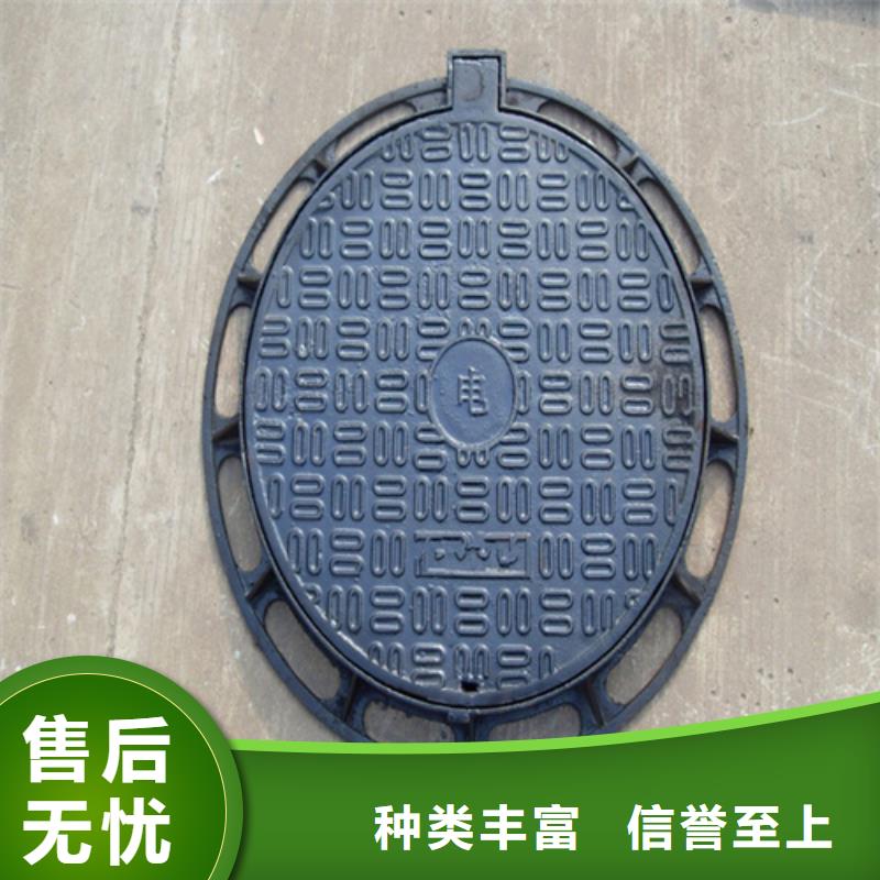井盖视频-湖南省张家界市|武陵源|慈利|郴州|怀化|衡阳|常德|永州|娄底井盖-鑫晨
