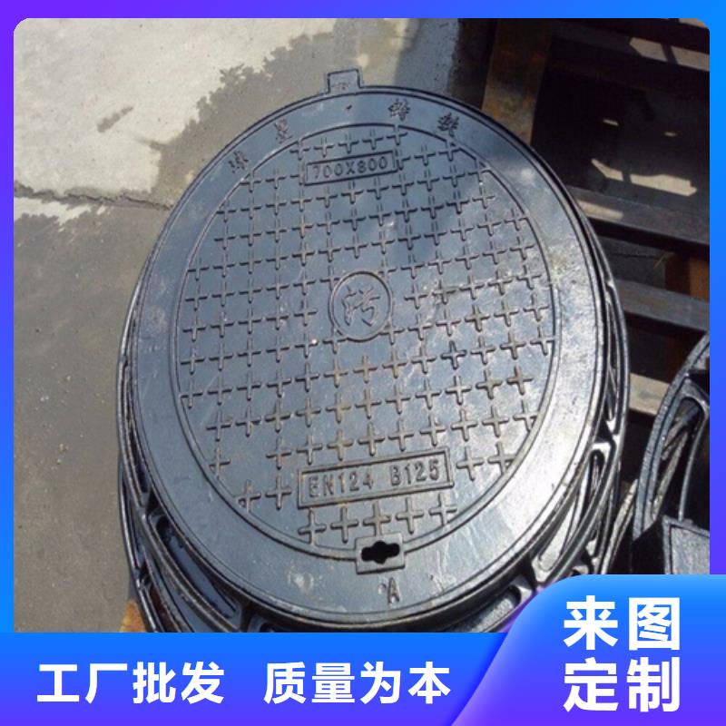 井盖视频-湖南省张家界市|武陵源|慈利|郴州|怀化|衡阳|常德|永州|娄底井盖-鑫晨