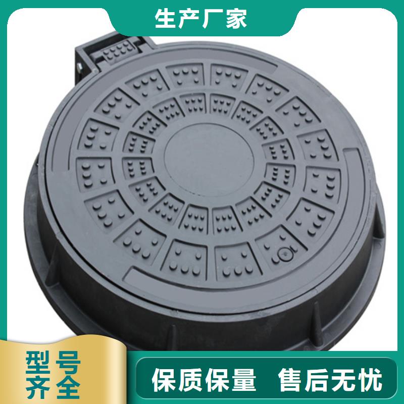 圆形井盖铸铁井盖多年经验值得信赖