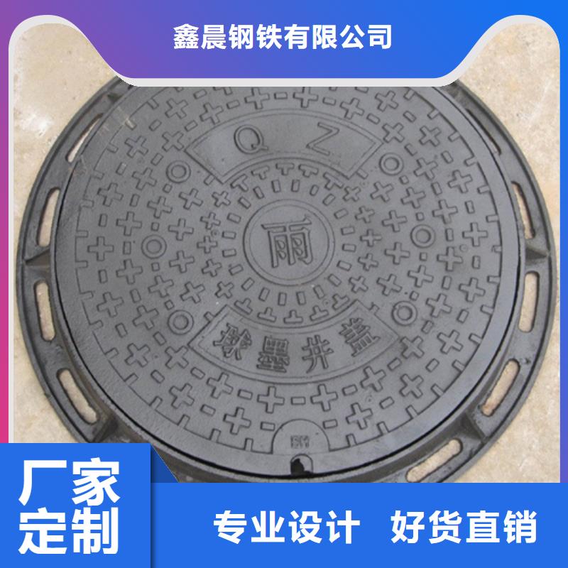 井盖视频-湖南省张家界市|武陵源|慈利|郴州|怀化|衡阳|常德|永州|娄底井盖-鑫晨