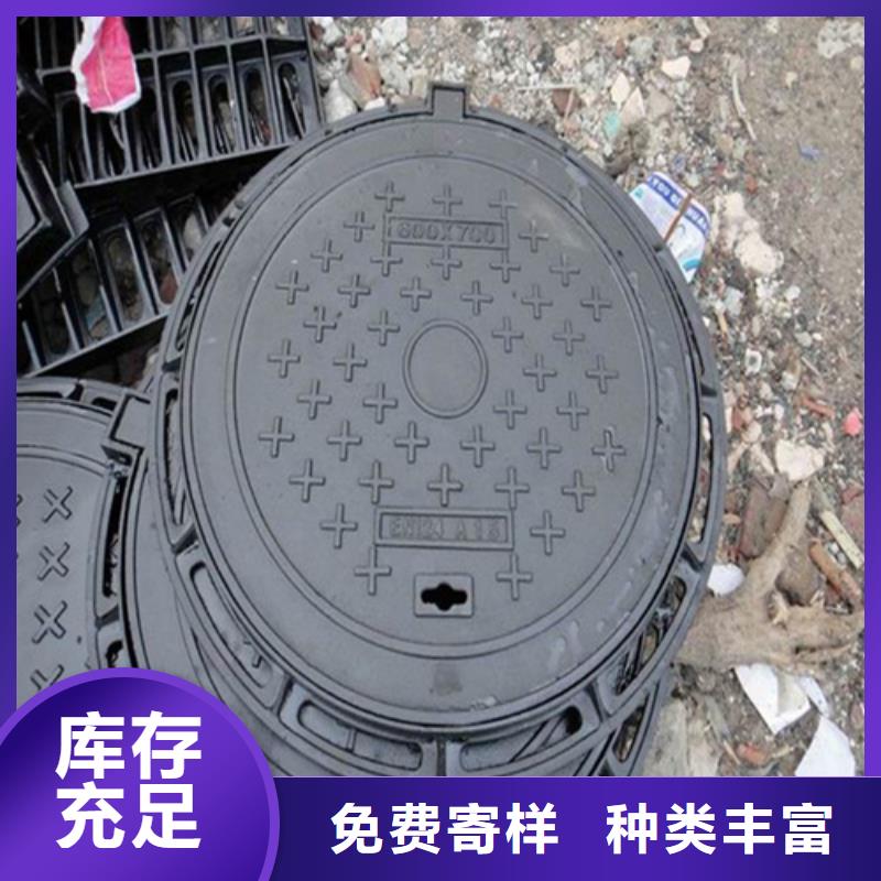 圆形井盖【污水井盖】现货批发
