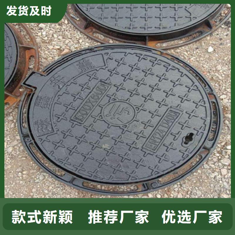 圆形井盖球墨铸铁井盖诚信经营现货现发