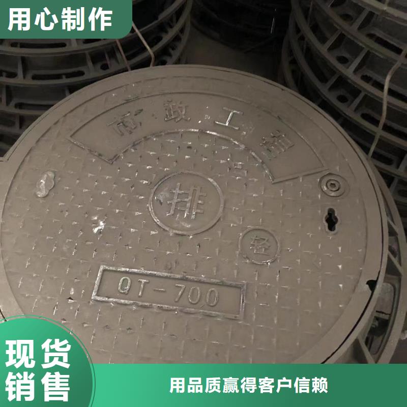 圆形井盖球墨铸铁井盖细节严格凸显品质