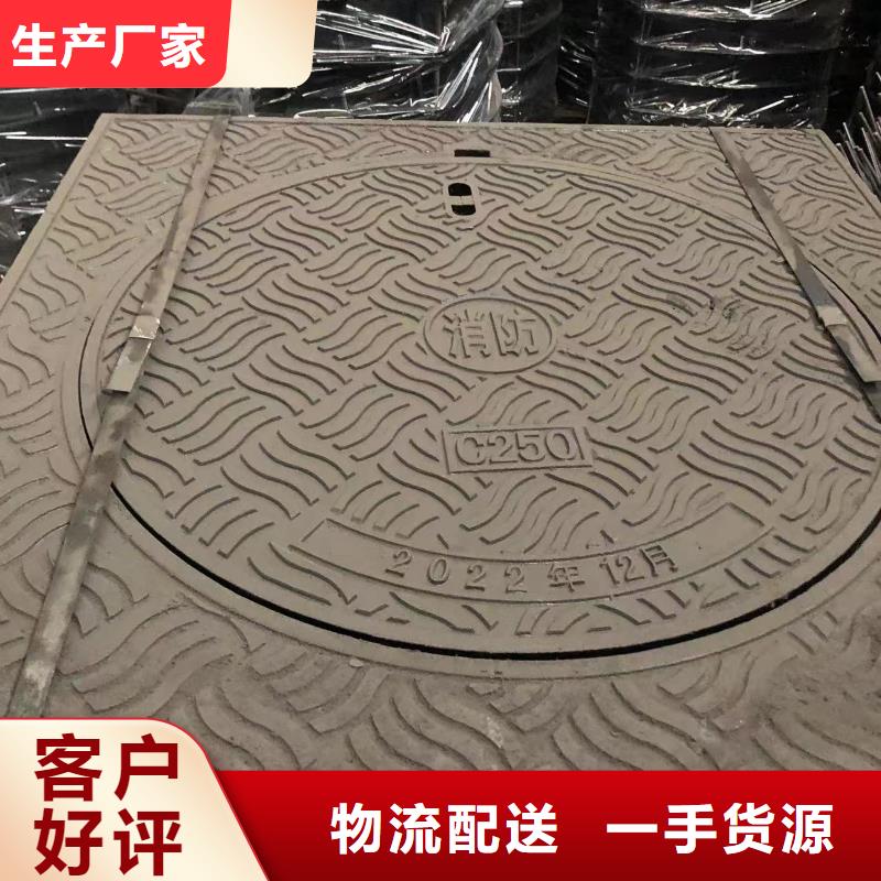 圆形井盖铸铁篦子多种规格库存充足