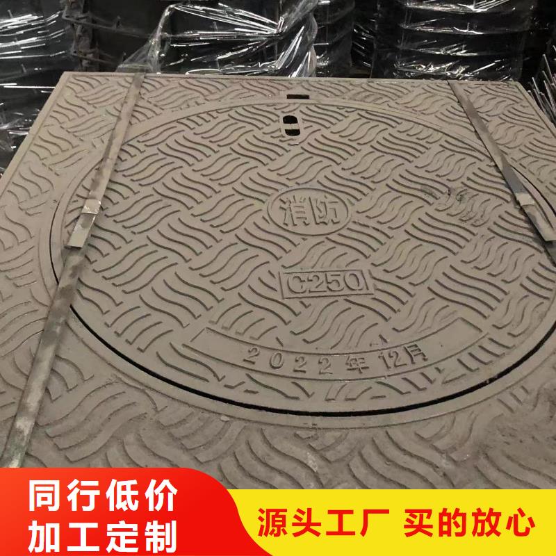 圆形井盖给水井盖品质服务诚信为本