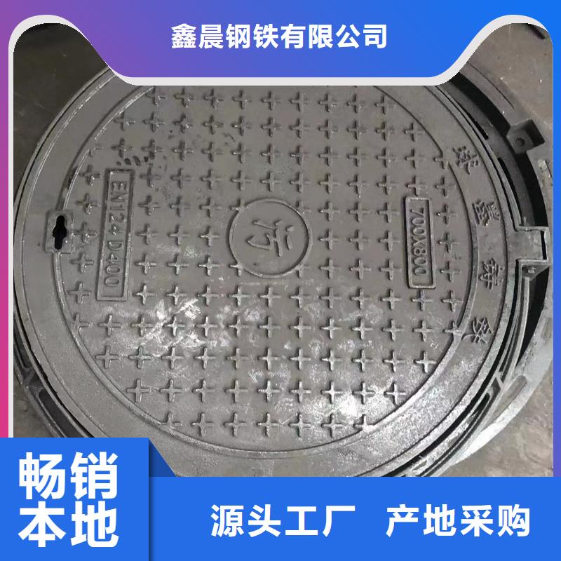 铸铁井盖球墨铸铁井盖精工打造
