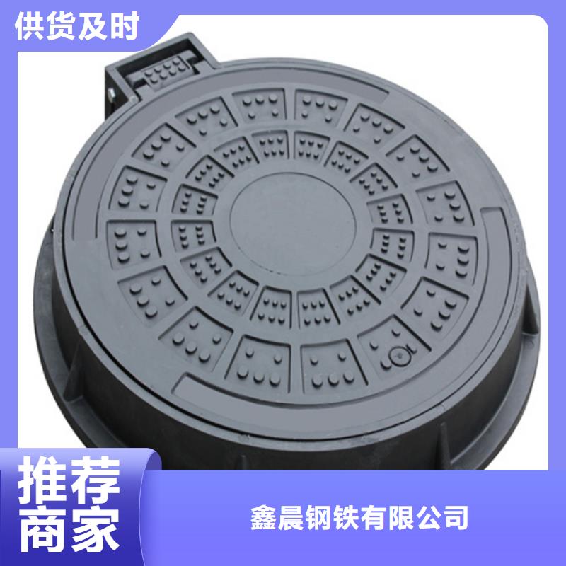 【铸铁井盖】,球墨铸铁井盖厂家采购