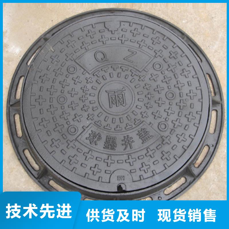 井盖视频-井盖(鑫晨)覆盖地域山东省威海市荣成|文登|淄博|枣庄|潍坊|德州|滨州