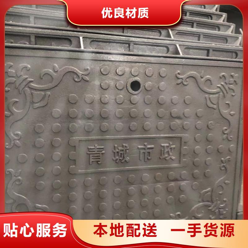 井盖视频-桃城|景县|廊坊|秦皇岛|石家庄|承德井盖用心制造-鑫晨钢铁(衡水市分公司)
