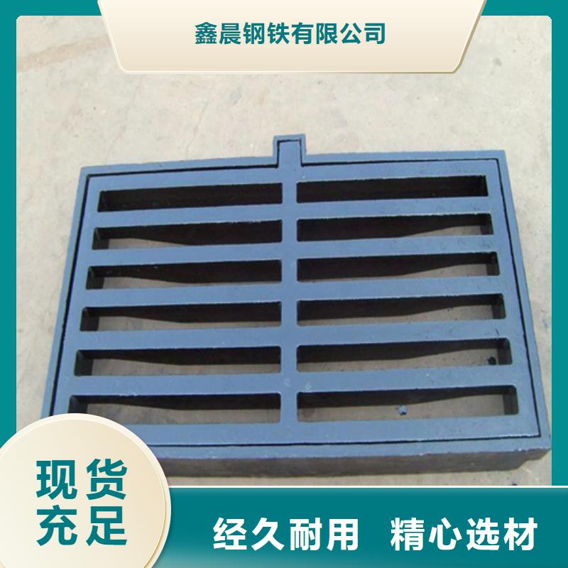 【品质好才是硬道理 球墨井盖,球墨铸铁井盖来电咨询】-《鑫晨》,做工细致