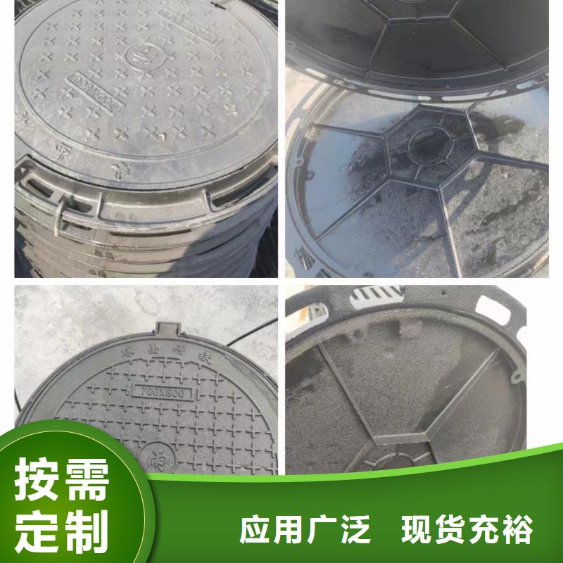 球墨井盖_污水井盖您想要的我们都有
