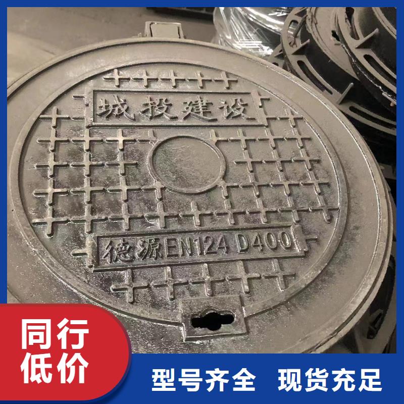 井盖视频-井盖(鑫晨)覆盖地域广东省珠海市斗门|香洲|茂名|广州|云浮|佛山|揭阳|阳江|潮州