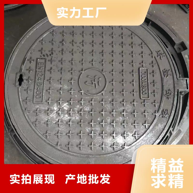 井盖视频-井盖-鑫晨钢铁(铜川市分公司)服务区域耀州|王益|汉中|安康|榆林|延安|宝鸡|咸阳