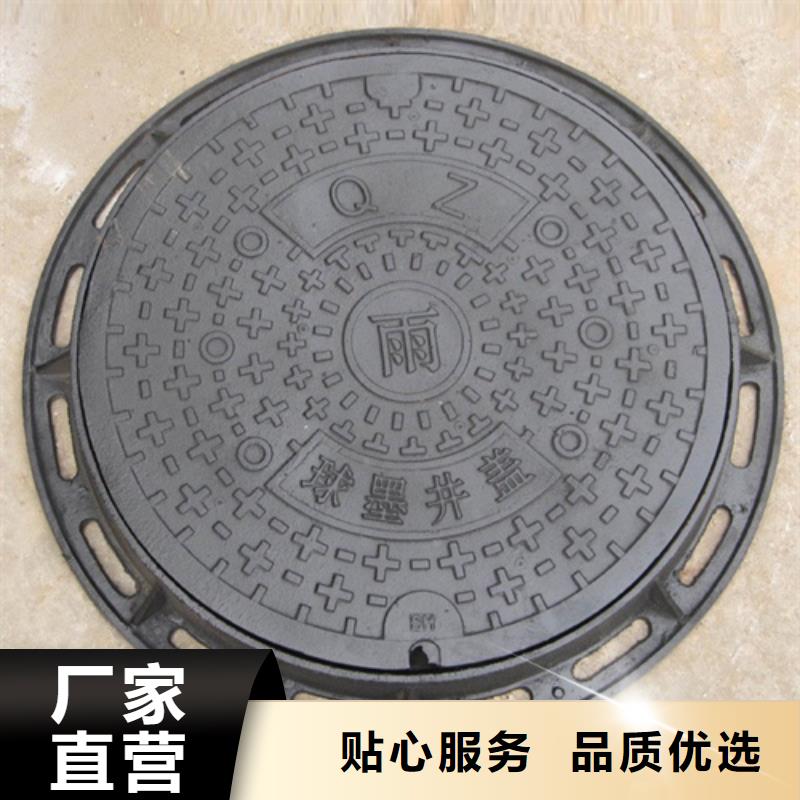 井盖视频-井盖-鑫晨钢铁(铜川市分公司)服务区域耀州|王益|汉中|安康|榆林|延安|宝鸡|咸阳