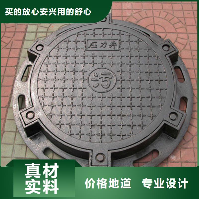 井盖视频-井盖-鑫晨钢铁(铜川市分公司)服务区域耀州|王益|汉中|安康|榆林|延安|宝鸡|咸阳