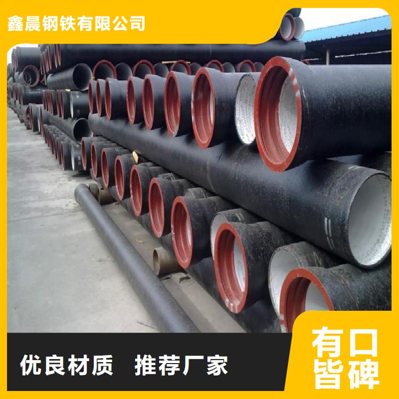 球墨管【球墨铸铁双层井盖】买的放心安兴用的舒心