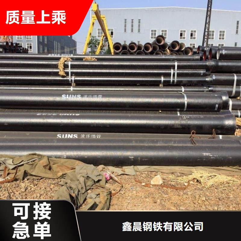 井盖视频-湖南省娄底市|新化|双峰|长沙|株洲|湘潭|衡阳|郴州井盖-鑫晨
