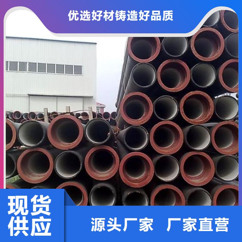 球墨管沉降井盖标准工艺