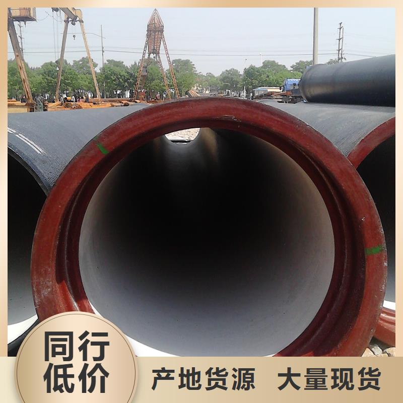 球墨管【球墨铸铁双层井盖】买的放心安兴用的舒心