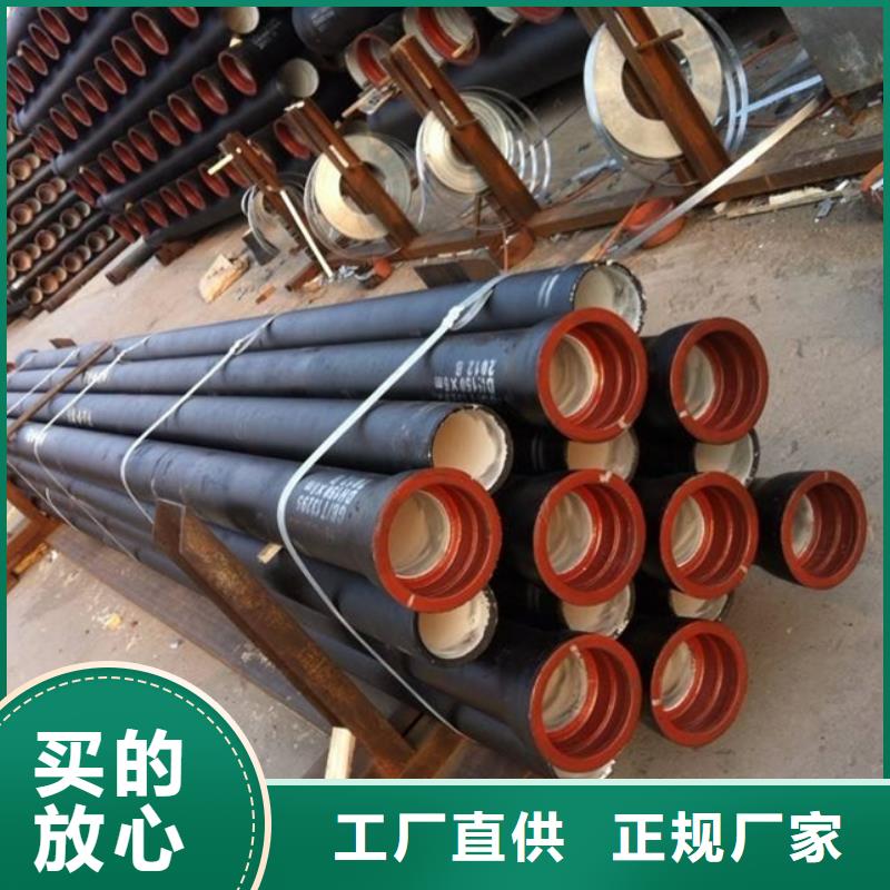 出厂价【球墨管】,球墨铸铁单蓖贴心服务_鑫晨钢铁有限公司