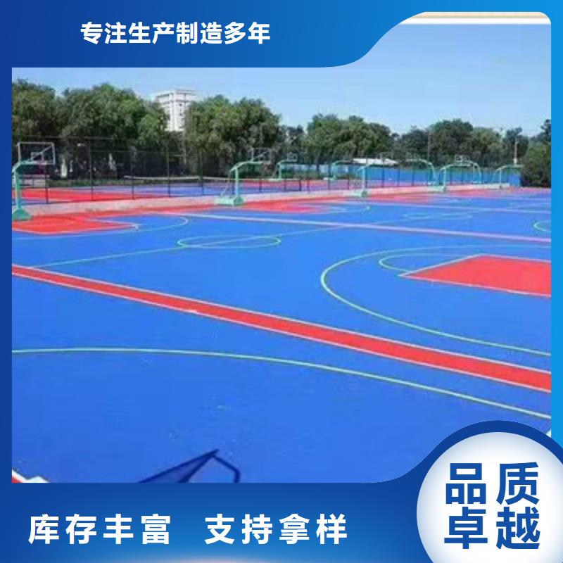 蓝球场施工【羽毛球场地】标准工艺