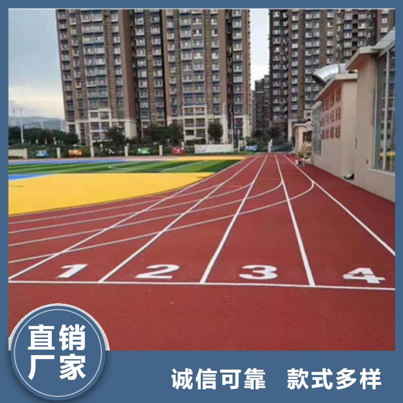 蓝球场施工彩色橡胶路面以质量求生存