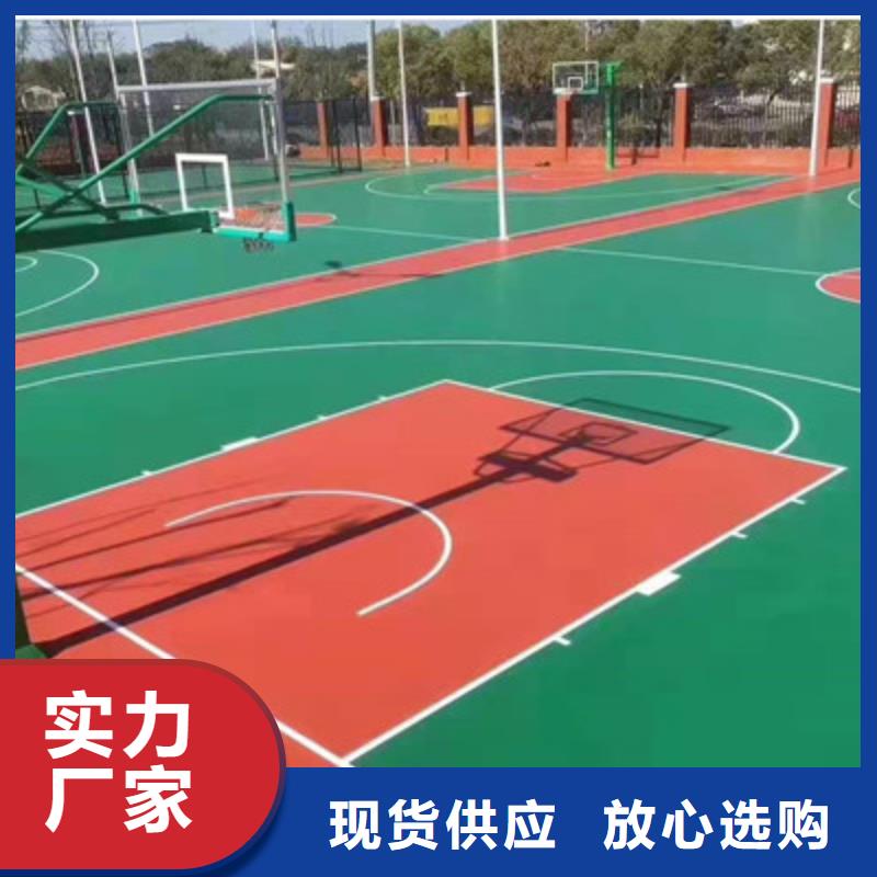 校园塑胶跑道视频-校园塑胶跑道-辽宁省大连市长海|西岗|本溪|抚顺|沈阳|阜新|丹东|辽阳【当地】公司