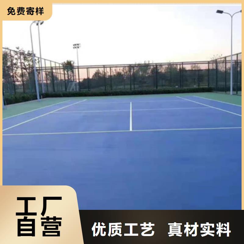 蓝球场施工【网球场】满足您多种采购需求