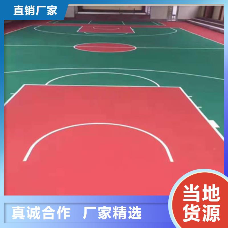 蓝球场施工【环保跑道】为您提供一站式采购服务
