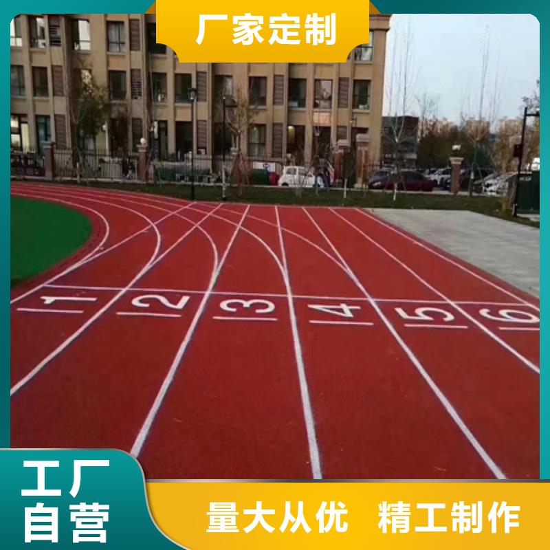 蓝球场施工_【篮球场】好产品价格低