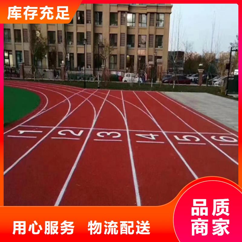 蓝球场施工丙烯酸篮球场地合作共赢