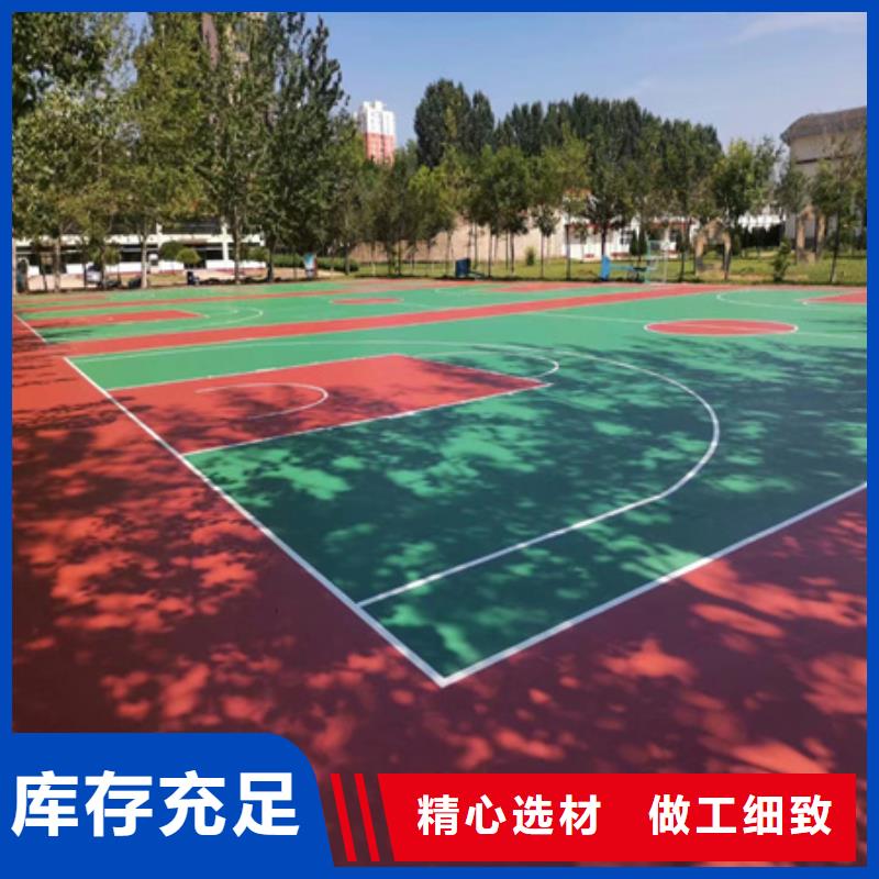 蓝球场施工epdm彩色路面货源充足