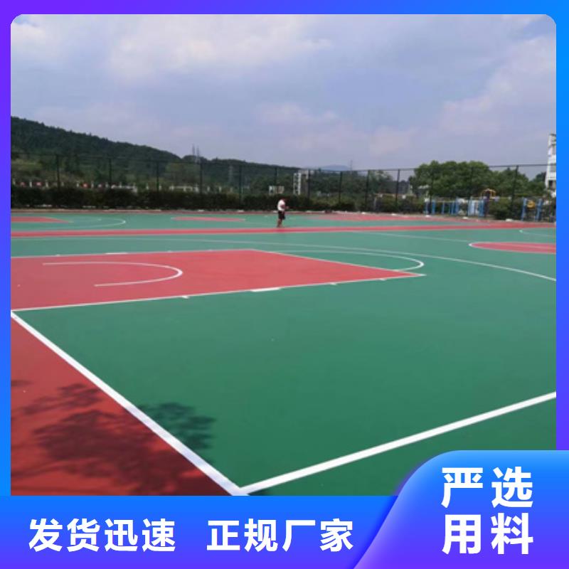 蓝球场施工足球场人造草坪放心选购