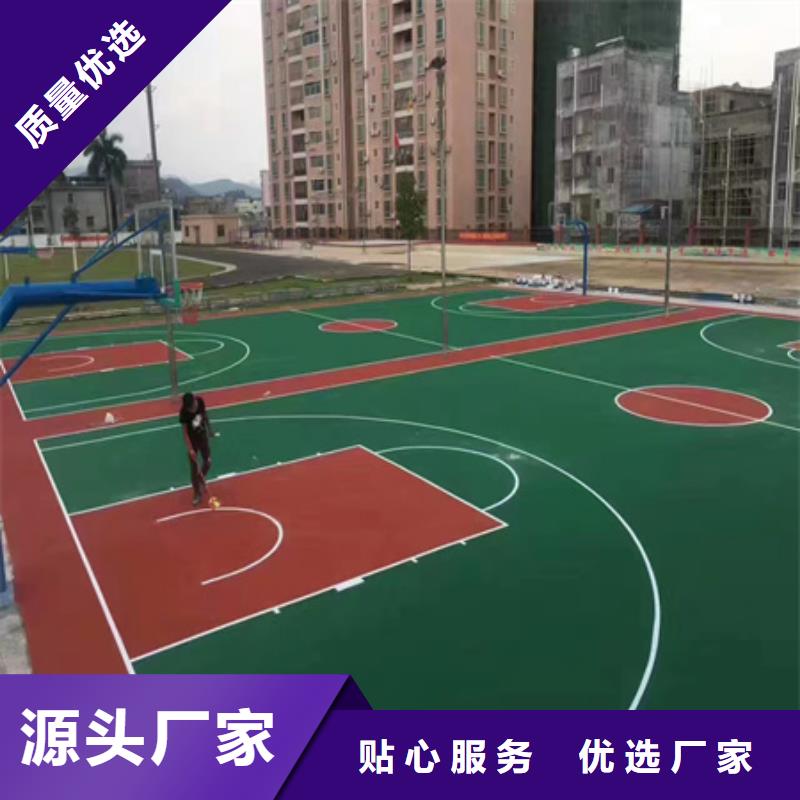 校园塑胶跑道视频-校园塑胶跑道-辽宁省大连市长海|西岗|本溪|抚顺|沈阳|阜新|丹东|辽阳【当地】公司
